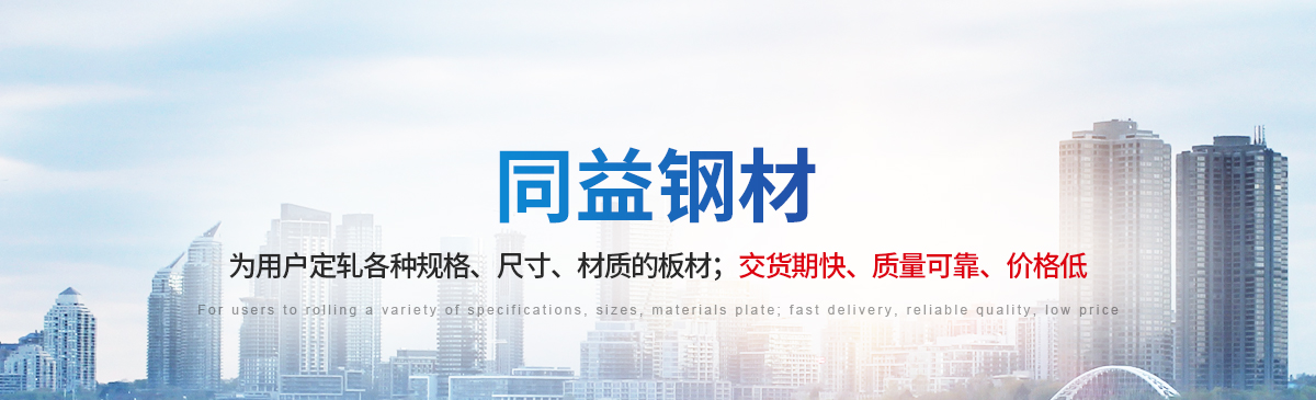 河南同益實業(yè)有限公司