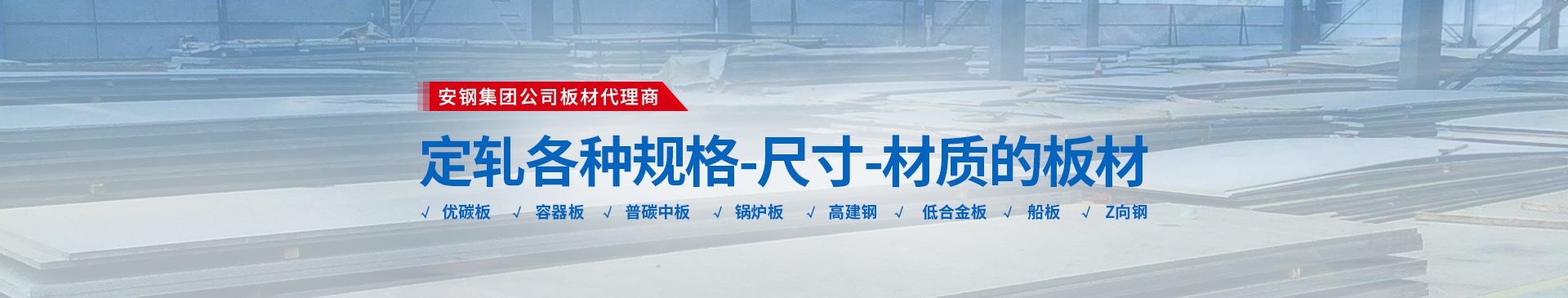 河南同益實業(yè)有限公司