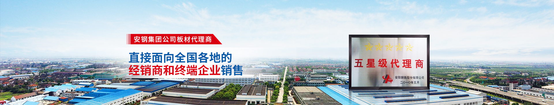 河南同益實業(yè)有限公司