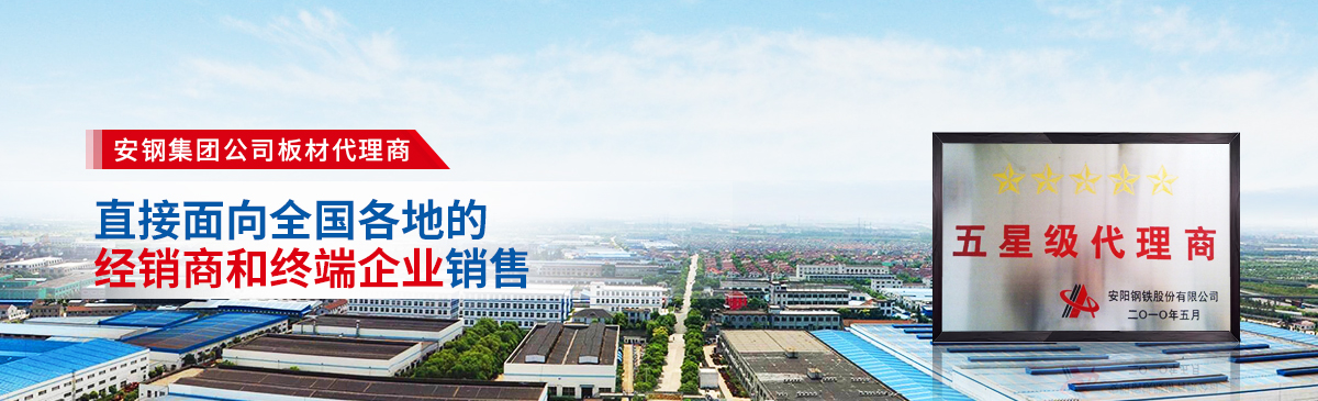 河南同益實業(yè)有限公司
